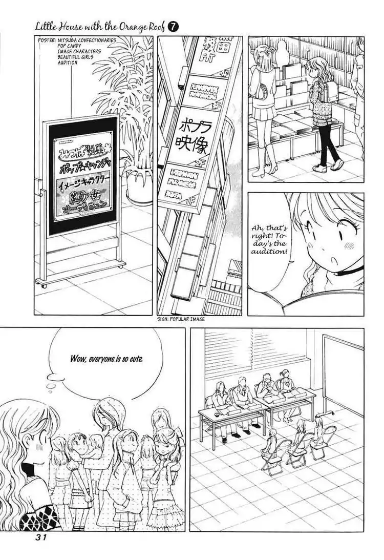 Orange Yane no Chiisana Ie Chapter 50 5